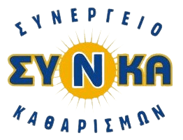 Συνεργεία Καθαρισμού ΣΥΝΚΑ · SYNKA · Ηράκλειο Κρήτης